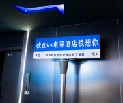 v E-sports hotels