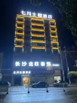 July Theme Hotel Hotels in Anren