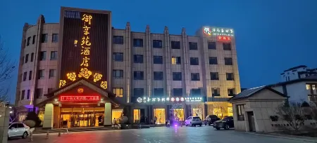 Yuxiangyuan Hotel Отели в г. Гунлюй