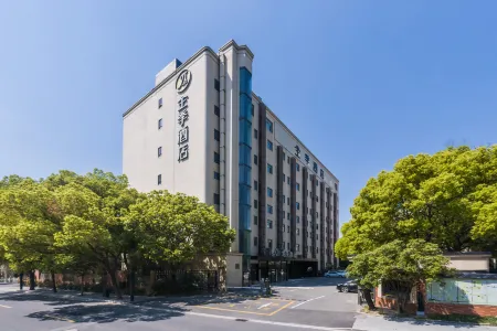 JI Hotel (Shanghai Hongqiao Songhong Road Subway Station) Отели рядом со станцией Nanxiang North Railway Station