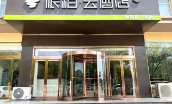 Home Inn Pai Boyun (Hongdong Central Plaza)