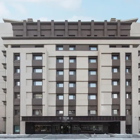JI Hotel (Dandong Railway Station)