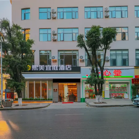 Ximei Yiting Hotel (Yinghu Park Bus Terminal Branch)