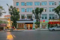 Ximei Yiting Hotel (Yinghu Park Bus Terminal Branch) Отели рядом с достопримечательностью «Yingjiang Administration Management School»