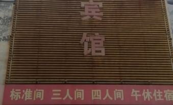 Zouping New World Hotel