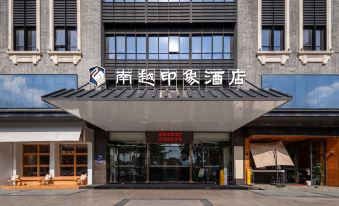 Maoming Nanyue Impression Hotel (1959 Wenchuang Street High Speed Railway Station)