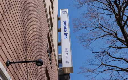 Toyoko Inn Shimonoseki Kaikyo Yume Tower Mae Отели рядом с достопримечательностью «Kaikyo Yume Tower（360° Sky View）»