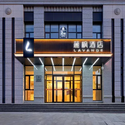 麗楓飯店（長春鉅城華億廣場東北亞國際金融中心店） 红嘴子附近的飯店