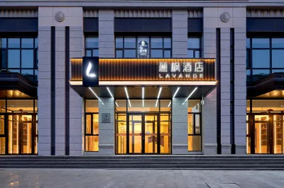 Lavande Hotel (Changchun Jucheng Huayi An international financial center in Northeast Asia） Hotels in Changchun
