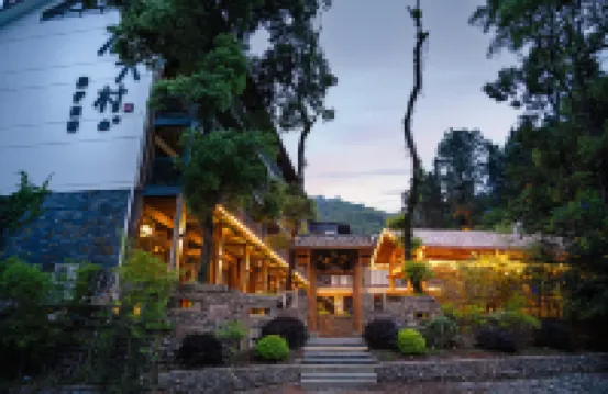 Jing'an Shitou Village Holiday Homestay