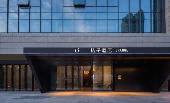 Orange Hotel (Changsha Furong Middle Road Tianjiancheng Branch)