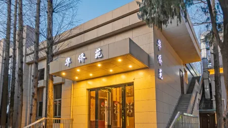 NEW OVERSEAS CHINESE HOTEL Отели в г. Чжоушань