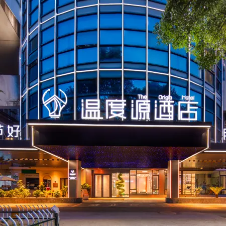 The Origin Hotel (Wenzhou Jinxiulu Times Square)