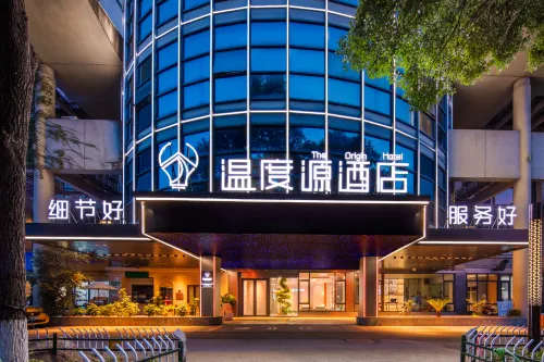 The Origin Hotel (Wenzhou Jinxiulu Times Square) - bar