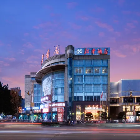 Xinhua Hotel Chongqing Kaizhou Отели рядом с достопримечательностью «Кэчжоу Большой Рынок»