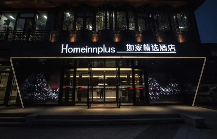 Home Inns Hotel