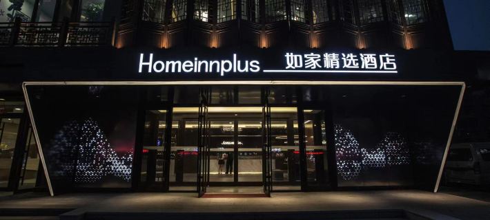 Home Inns Hotel Hotels in Fushun