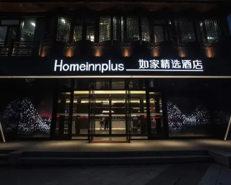 Home Inns Hotel โรงแรมในฝู่ซุ่น