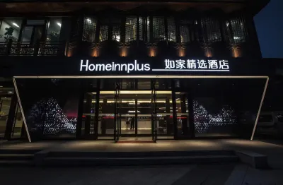 Homeinn Plus Hotel (Fushun North Railway Station Shuncheng Wanda Plaza) Hotel dekat Gao'ershan Park