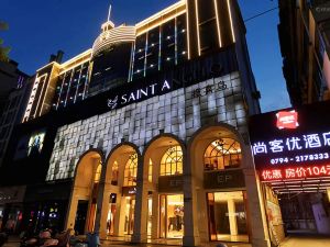 Shangkeyou Hotel(Old hospital store of Fuzhou first people's Hospital, Linchuan District, Fuzhou)