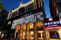 Shankee Hotel (Fuzhou Wenchangli Wanxiang City) Отели в г. Фучжоу