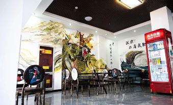Rizhao Shanhai Shiyi B&B Hotel