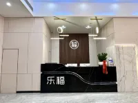 樂福精緻飯店（湖口國際商貿城店） - 平價