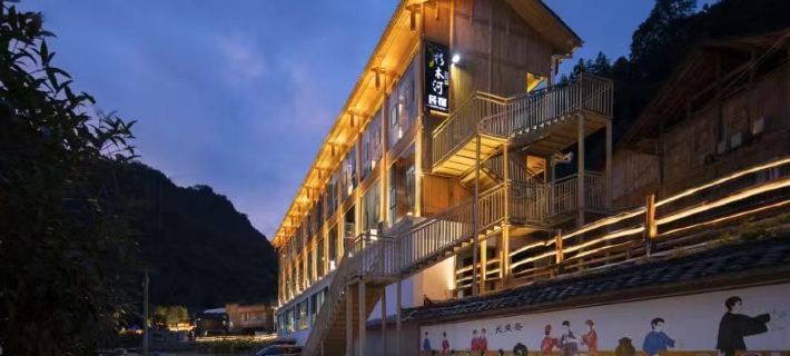 Shibing Shanmuhe Homestay Ξενοδοχεία στην πόλη Σιμπίνγκ