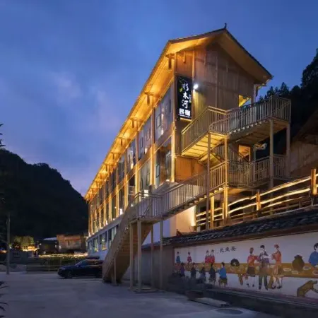 Shibing Shanmuhe Homestay