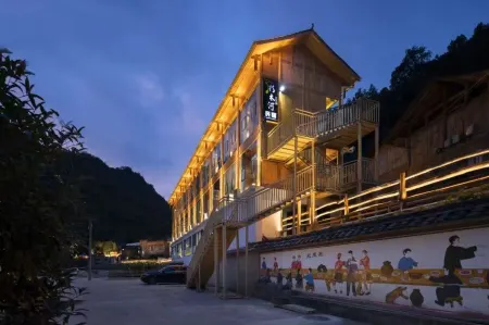 Shibing Shanmuhe Homestay Отели в г. Шибин