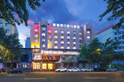 Taoyuan Holiday Hotel (Harbin Zhongyang Street) Hotels near Xiangfang Wanda