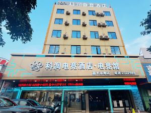 Meizhou Hongjia Business Hotel