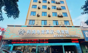 Meizhou Hongjia Business Hotel