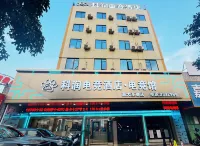 科潤電競酒店（嘉大至尊店） 鄰近嘉應學院(江北校區)的酒店