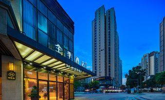 Ji Hotel (Chengdu High-tech University of Electronic Technology)