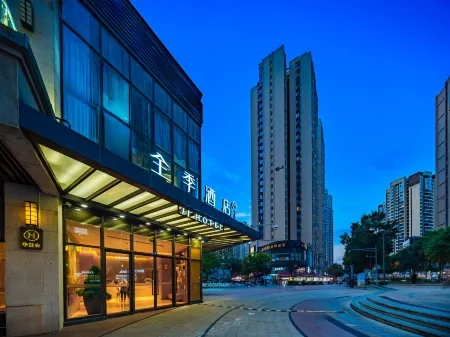 JI Hotel (Chengdu Gaoxin University of Electronic Science and Technology) Отели рядом с достопримечательностью «Sichuan Daxue Jincheng College»