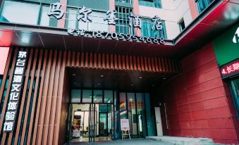 Malmo Hotel (Taishang Baolong Plaza)