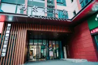 마얼모 호텔（타이상 바오룽 광장）
