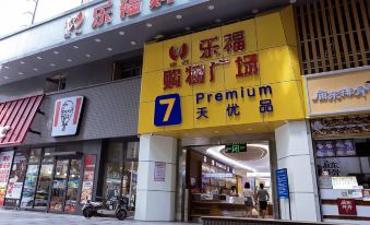 7 Premium Hotel( Zhuzilin Subway Station )