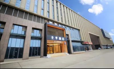 JI Hotel (Wuhan Houhu Avenue Xingye Road) Hotels in Wuhan