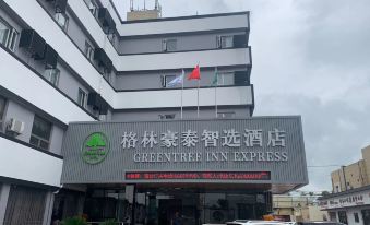 GreenTree Inn (Shanghai Meilan Lake Hutai Road)