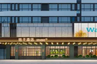 Orange Jinan Huashan Scenic Area Huanyu City Hotel Hotels in Ji'nan Huashan/Uni Mall