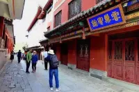 Yunchao Hotel