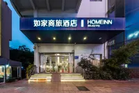 Home Inn Selected (Wuxi Nanchan Temple Sanyang Square Metro Station Store)
