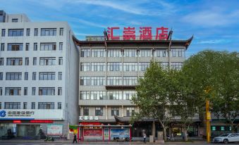 Yufeng Huichong Hotel (Jinshan Ancient Town)