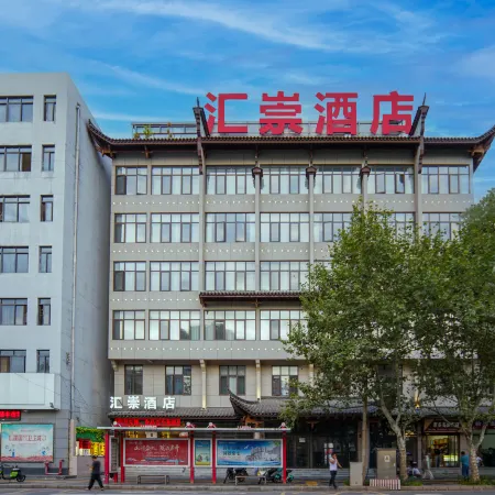 Yufeng Huichong Hotel (Jinshan Ancient Town)