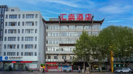 Yufeng Huichong Hotel (Jinshan Ancient Town) Отели в г. Луфын