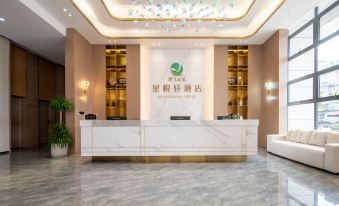 Jiangyouxing Angsana Hotel (Fangte Oriental Shenhua Branch)