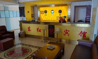 Hami Donghong Hotel