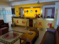 Hami Donghong Hotel Hotels in Xinxing